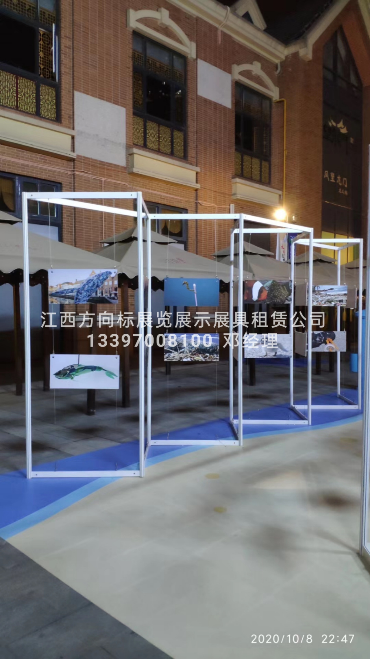 南昌八棱柱展板租賃 八棱柱展板圖片/南昌八棱柱展板租賃 八棱柱展板樣板圖 (1)