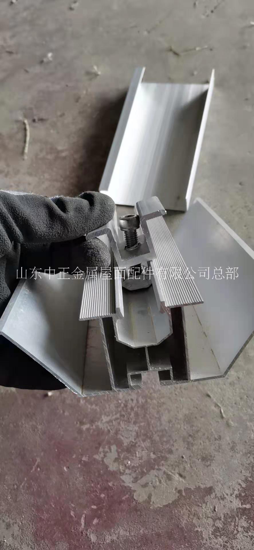 導(dǎo)水槽光伏陽光房防水W型防水支架  光伏鋁合金導(dǎo)軌支架