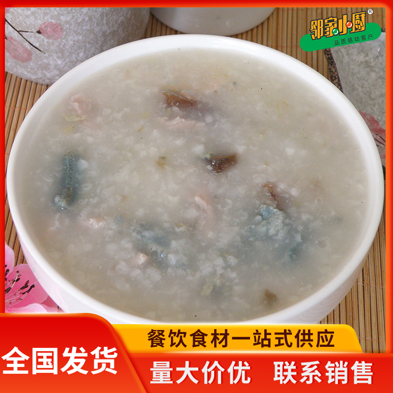 皮蛋瘦肉粥圖片/皮蛋瘦肉粥樣板圖 (1)