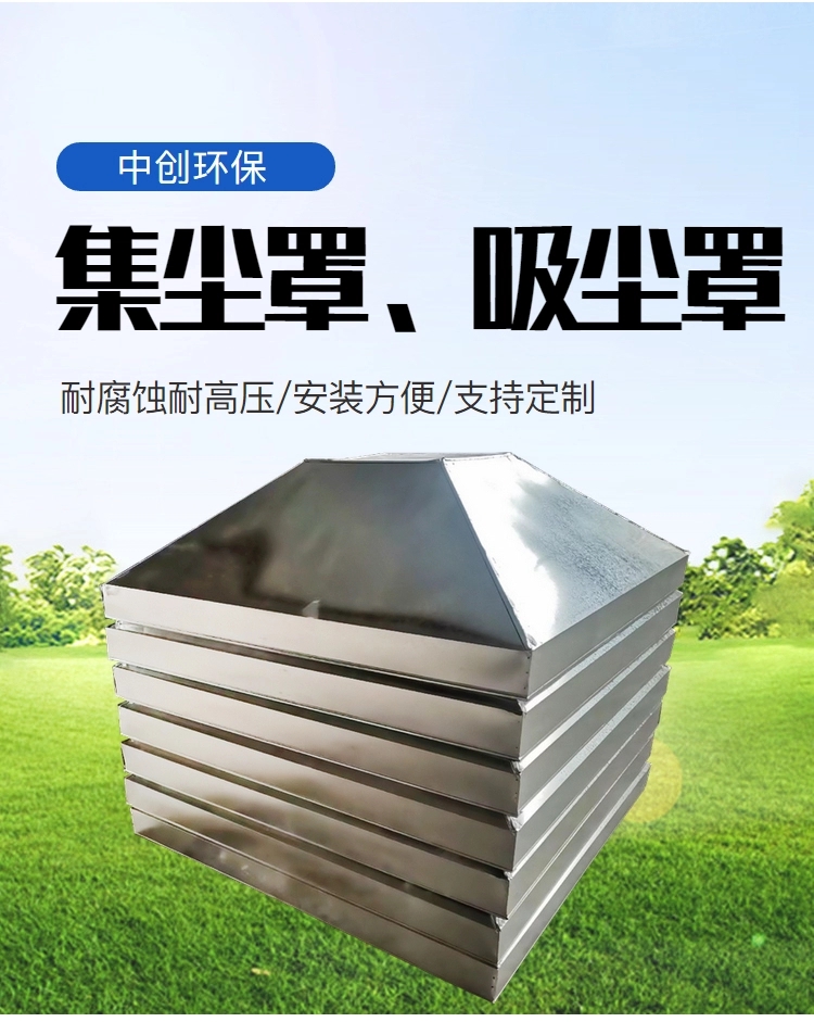 定制車間焊錫排煙罩工業(yè)不銹鋼焊接除塵吸氣罩通風(fēng)設(shè)備萬向竹節(jié)管 不銹鋼吸塵罩定制版