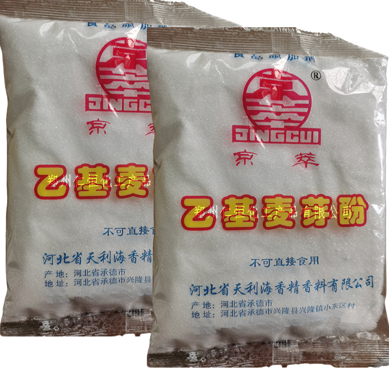 乙基麥芽酚圖片/乙基麥芽酚樣板圖 (2)