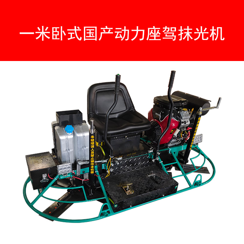80抹光機(jī)圖片/80抹光機(jī)樣板圖 (4)