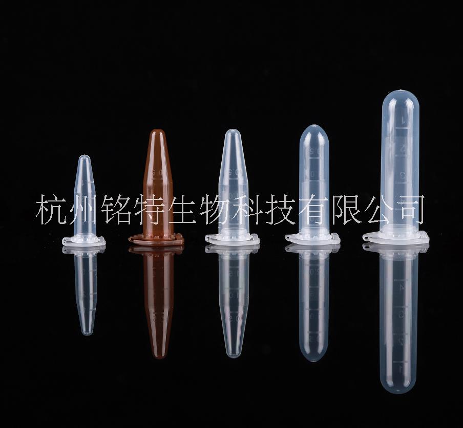 NEST微量離心管圖片/NEST微量離心管樣板圖 (2)
