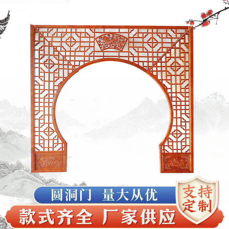 隔斷圓洞門圖片/隔斷圓洞門樣板圖 (3)