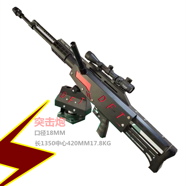 石家莊槍林彈雨游樂設(shè)備廠家