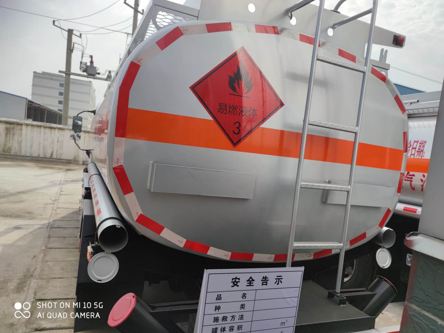 10噸油罐車圖片/10噸油罐車樣板圖 (4)