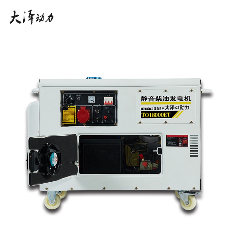 10KW靜音式柴油發(fā)電機(jī)圖片/10KW靜音式柴油發(fā)電機(jī)樣板圖 (4)