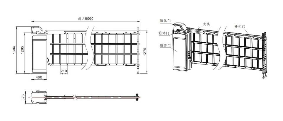 哈尔滨市停车场智能快速空降道闸厂家