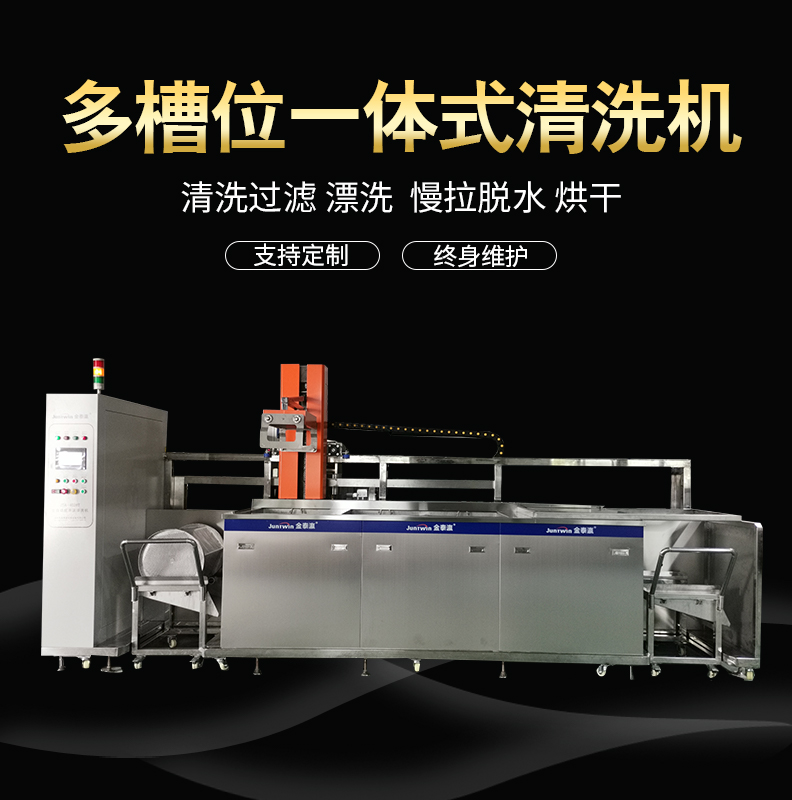 超聲波清洗機圖片/超聲波清洗機樣板圖 (1)