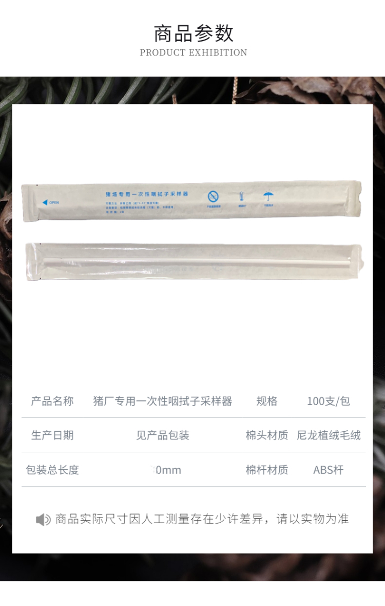 一次性圖片/一次性樣板圖 (2)