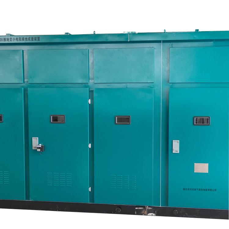 接地變小電阻成套裝置圖片/接地變小電阻成套裝置樣板圖 (2)