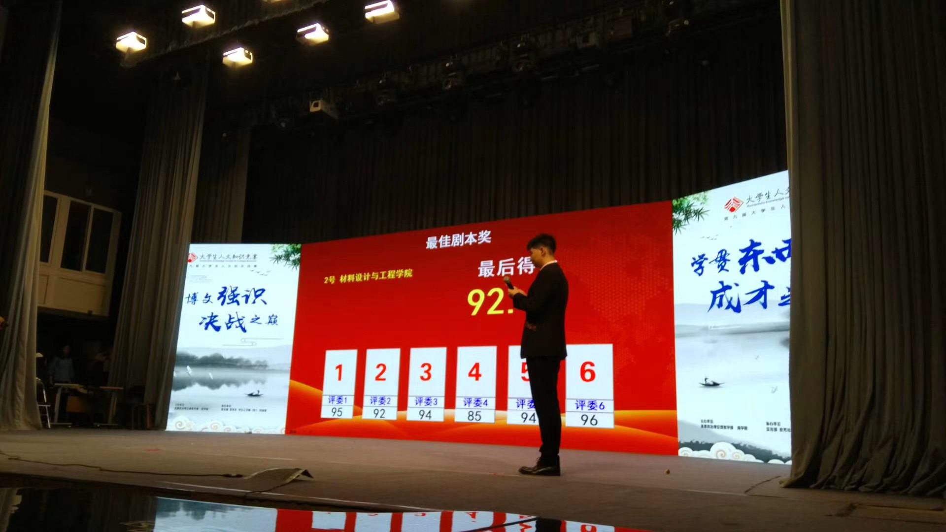 透明屏圖片/透明屏樣板圖 (4)