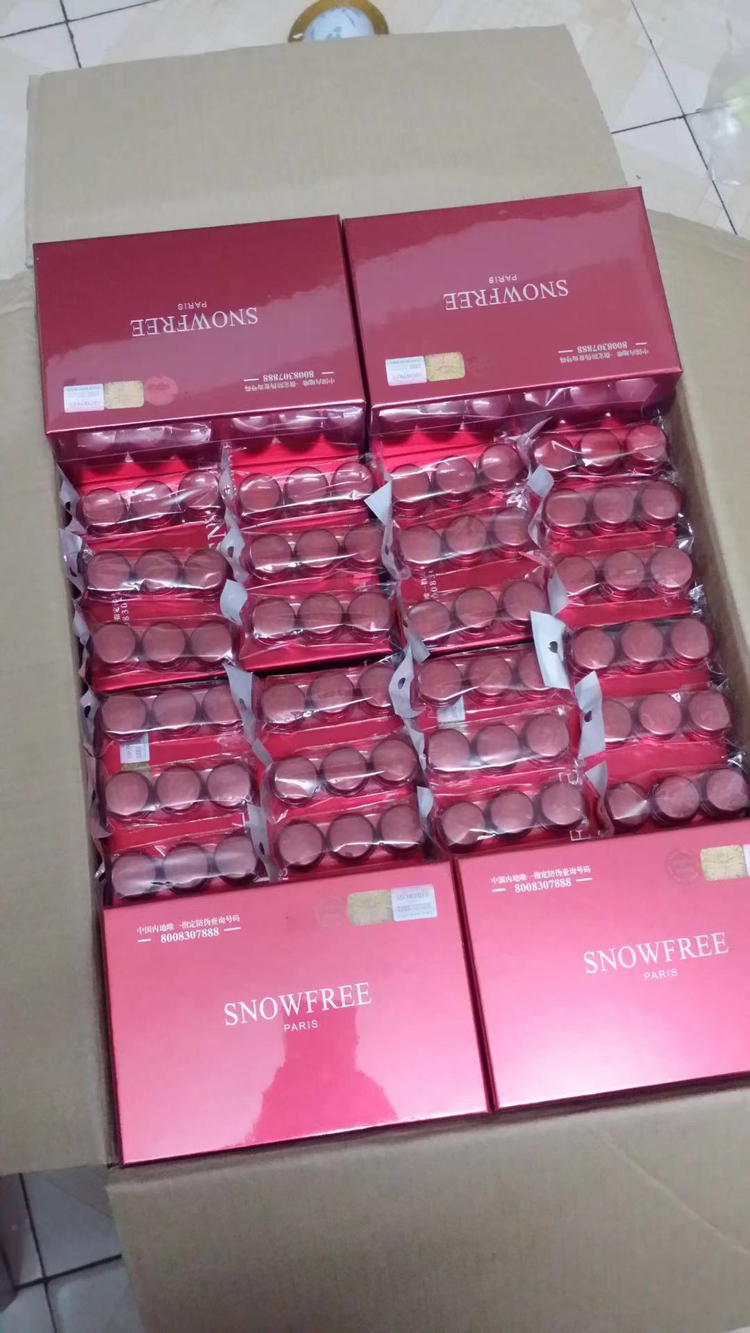 雪芙莉祛斑霜圖片/雪芙莉祛斑霜樣板圖 (4)