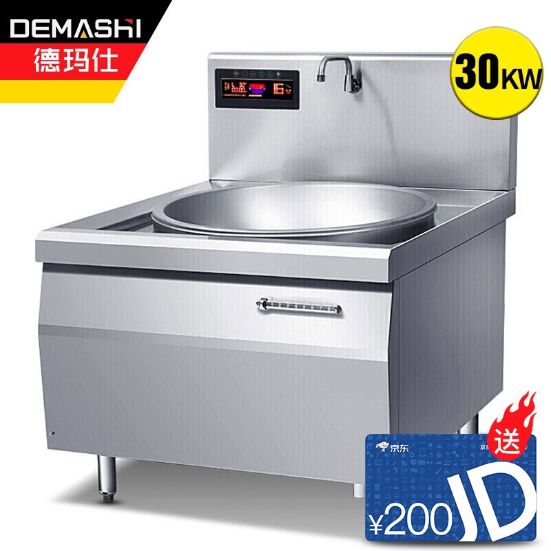 德瑪仕HW-DC30C-10