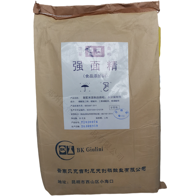 百靈復(fù)配米面制品蓬松 強(qiáng)面精25kg/袋 保水劑增筋劑保濕劑穩(wěn)定劑圖片