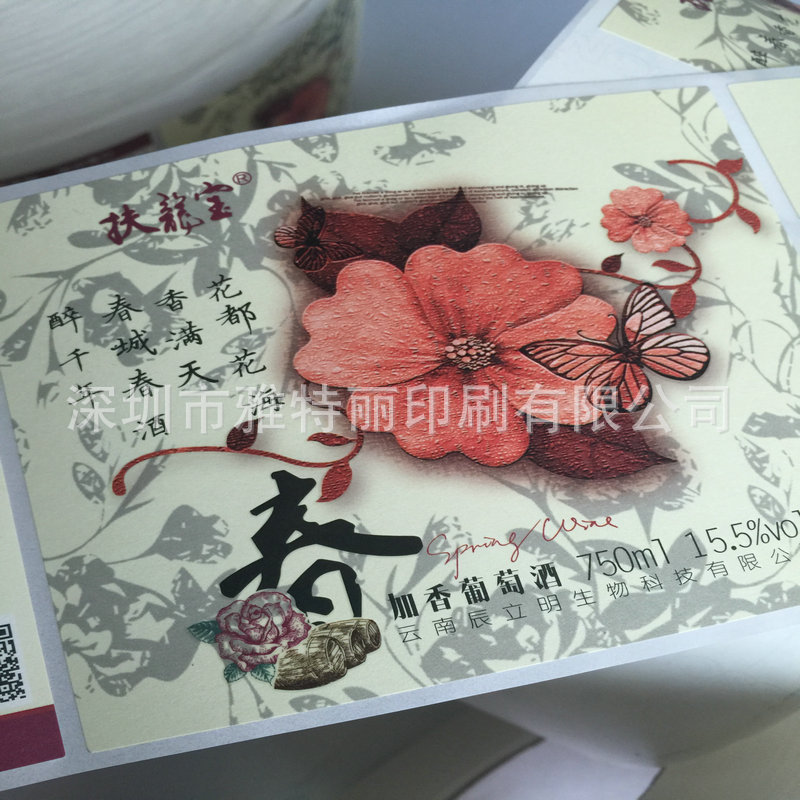 白酒不干膠標簽圖片/白酒不干膠標簽樣板圖 (2)