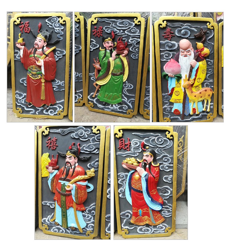 福祿壽喜財(cái)磚雕