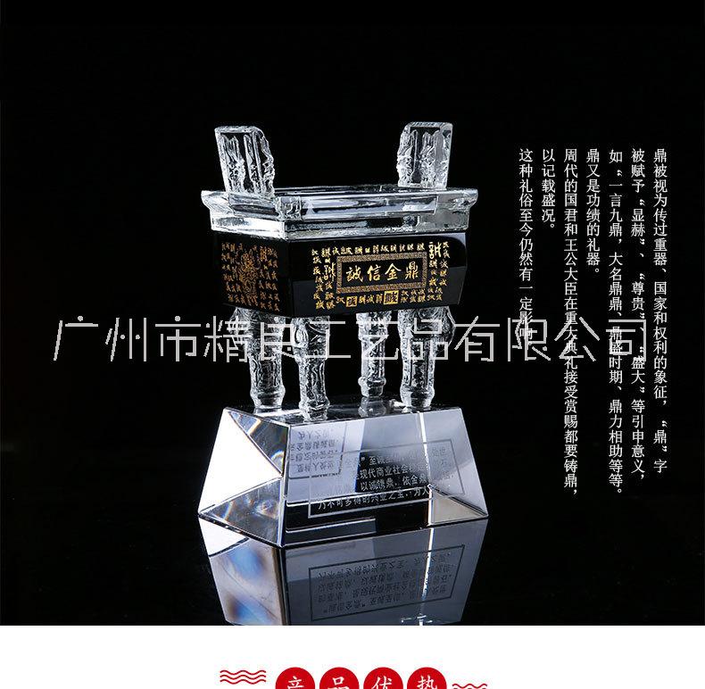 水晶鼎擺件圖片/水晶鼎擺件樣板圖 (2)