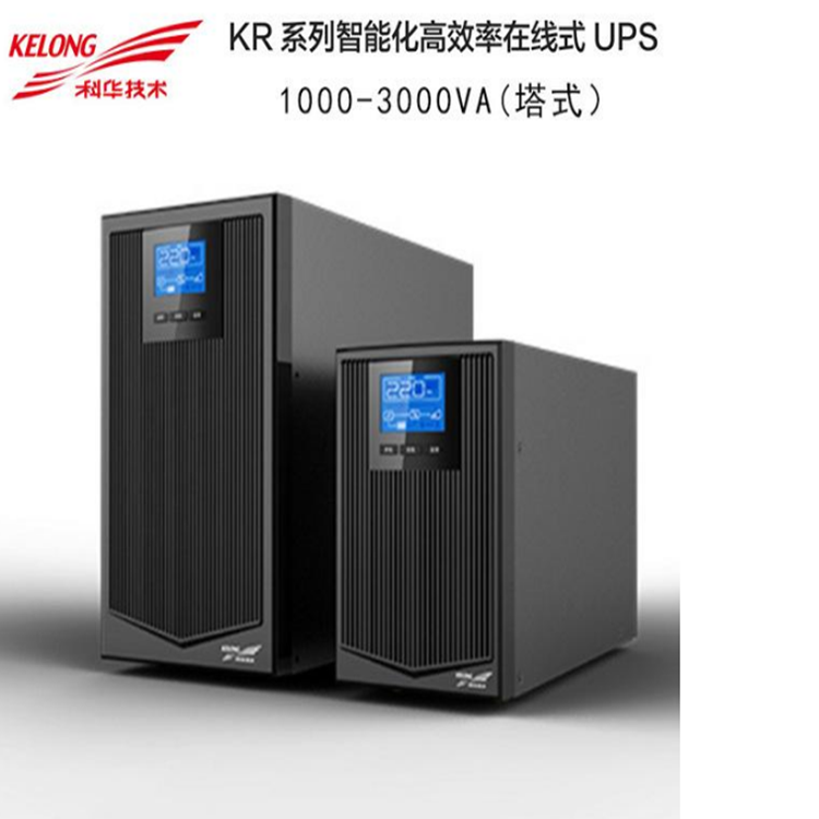 科华UPS电源YTR1102参数报价