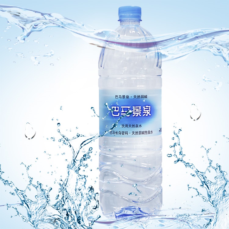 巴馬山泉水圖片/巴馬山泉水樣板圖 (1)