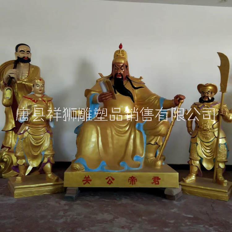 彩绘文关公读书铜像 寺院庙宇供奉铜摆件 铸铜雕塑工艺品定做图片