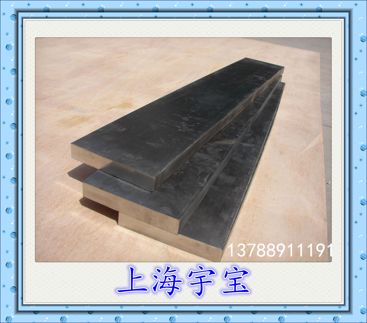 低合金高強(qiáng)板圖片/低合金高強(qiáng)板樣板圖 (4)