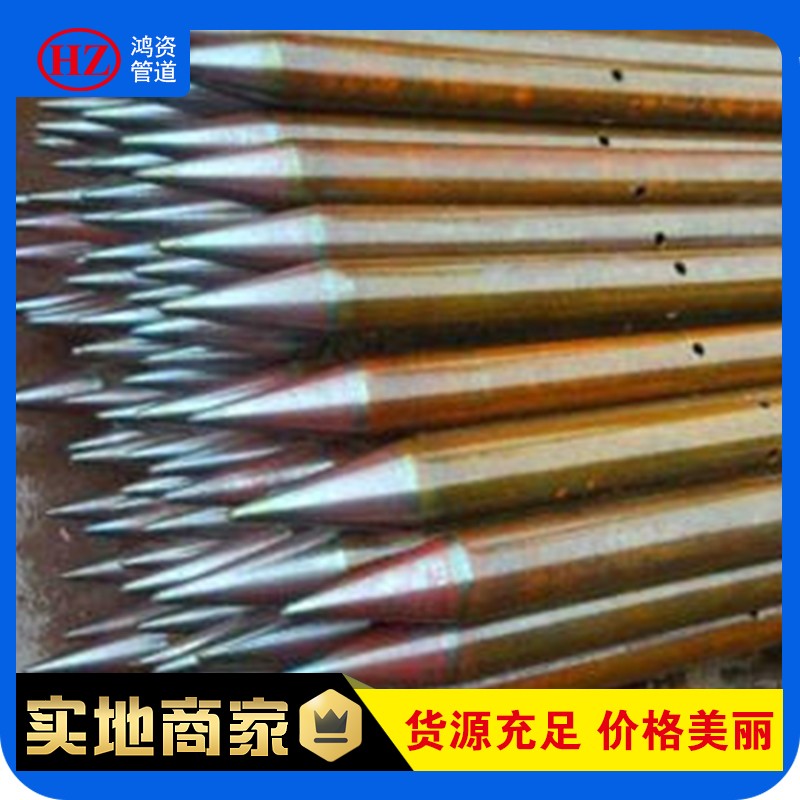 曲阜市超前小導(dǎo)管  注漿鋼花管  打眼、出尖生產(chǎn)廠家銷售