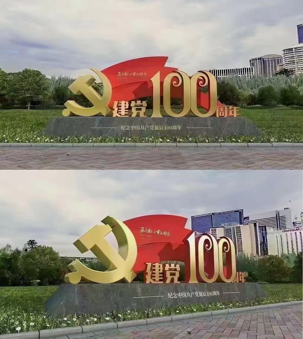 誠信推薦：不銹鋼雕塑廠家定做 不銹鋼雕塑市場報(bào)價(jià)-晟達(dá)雕塑有限公司