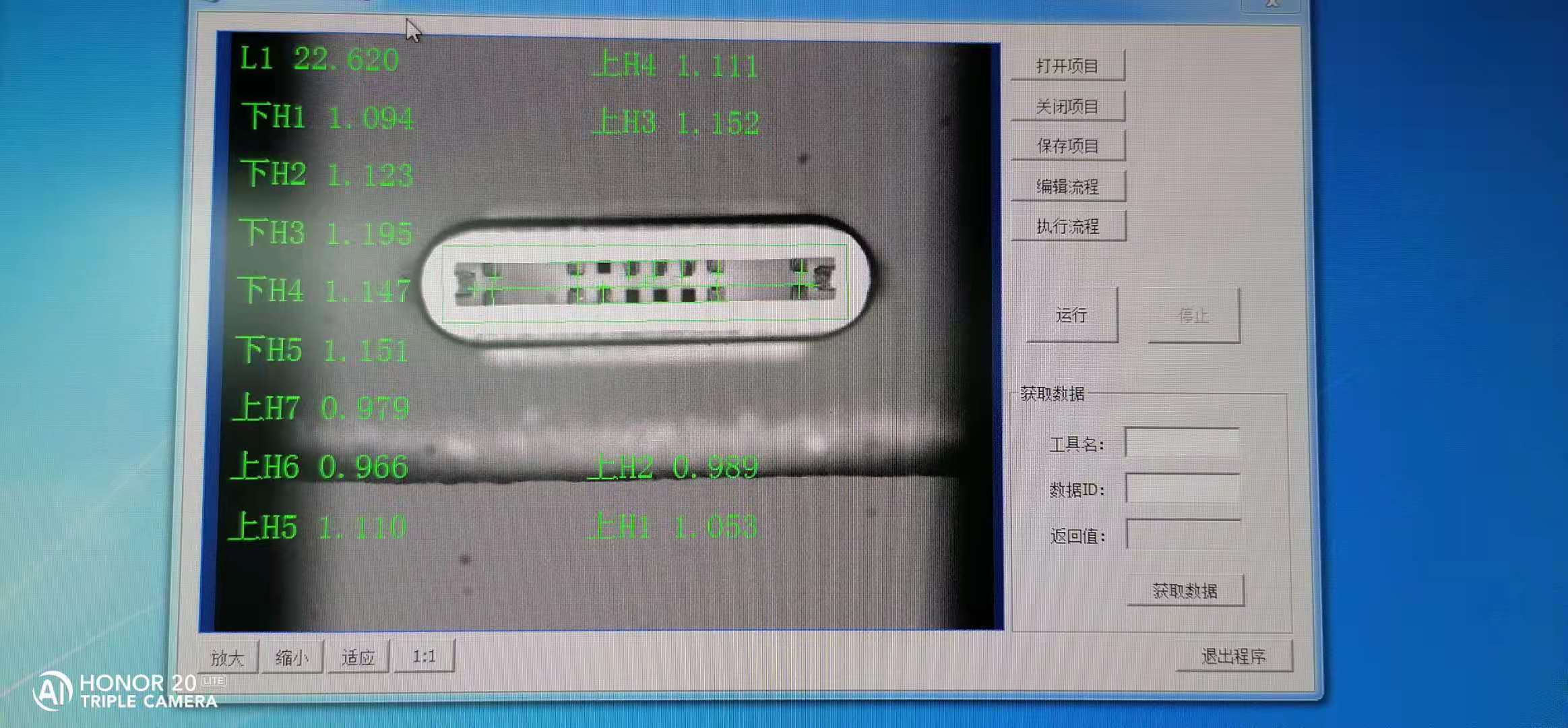 typec帶板視覺檢測設(shè)備typec夾板產(chǎn)品檢測機(jī)typecg公頭帶板CCD自動檢測機(jī)