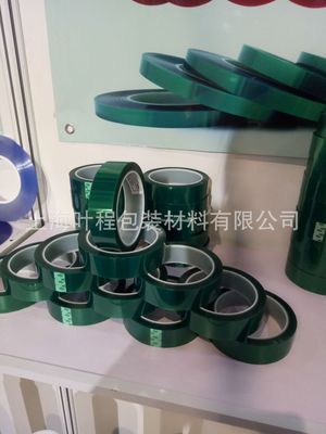 高溫膠帶圖片/高溫膠帶樣板圖 (2)