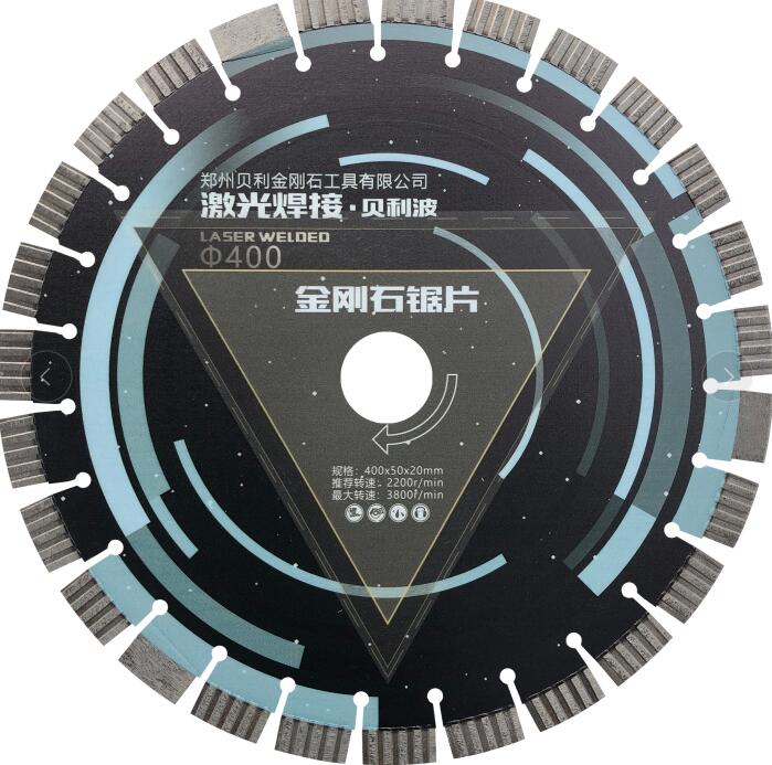 貝利波激光焊鋸片供應(yīng)商   貝利波激光焊鋸片價格