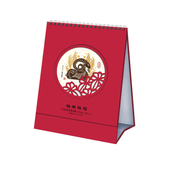 臺(tái)歷圖片/臺(tái)歷樣板圖 (4)