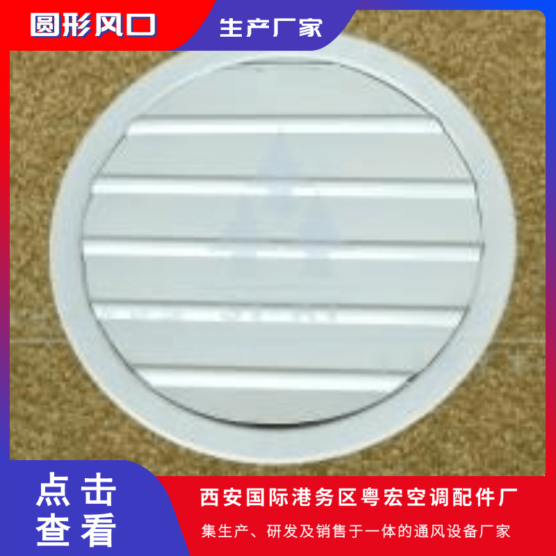 長治風口圖片/長治風口樣板圖 (2)