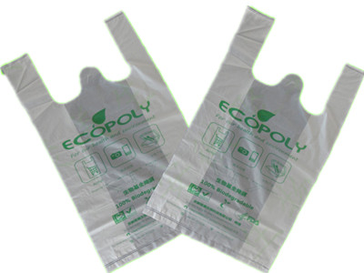 降解袋供應商  降解袋多少錢  降解袋廠家報價 降解袋批發(fā)價格