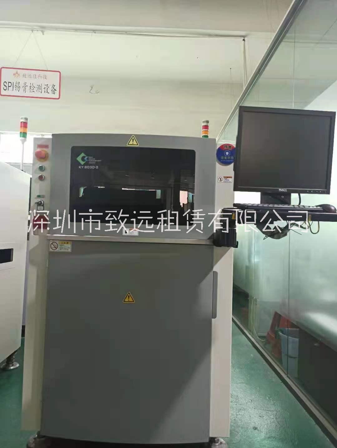 科樣在線3D SPI錫膏厚度檢測圖片/科樣在線3D SPI錫膏厚度檢測樣板圖 (3)