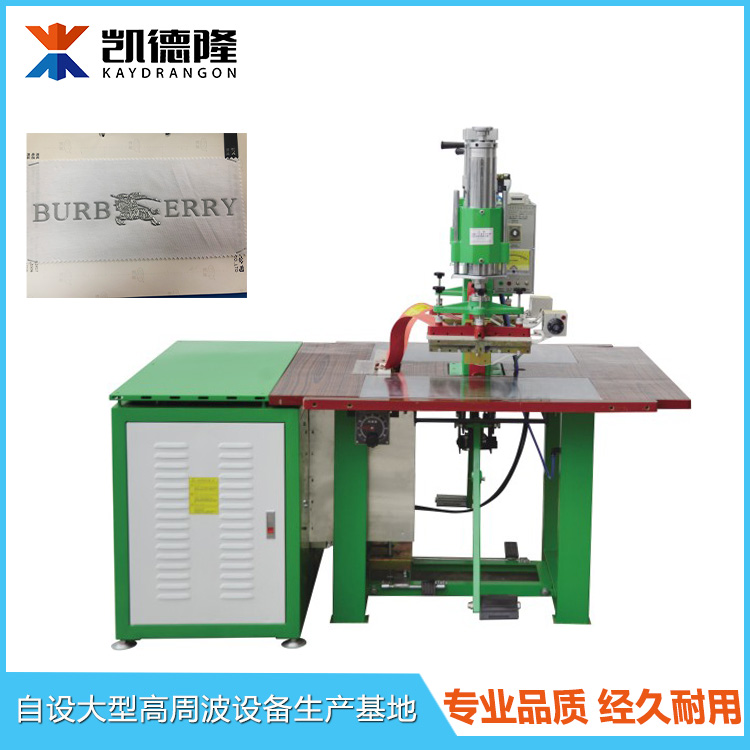 高周波機雙頭高頻熱合機圖片/高周波機雙頭高頻熱合機樣板圖 (3)