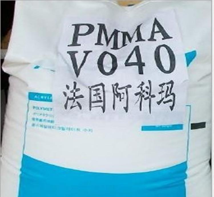 ALTUGLAS PMMA DRT 法国阿科玛 PMMA 原厂原包