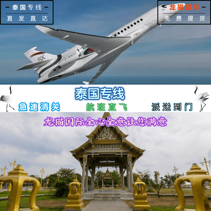 泰國海運專線圖片/泰國海運專線樣板圖 (4)