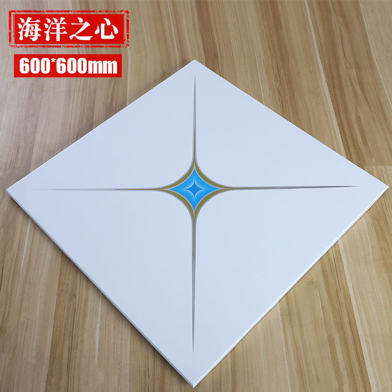 漢耐鐵微孔鋁棚板鋁天花，漢耐鐵集