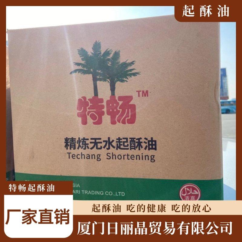 三明大田椰子油工廠自銷，椰子油生產(chǎn)廠家熱銷，椰子油油脂批發(fā)【廈門日麗晶貿(mào)易有限公司】