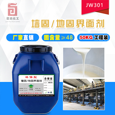 膠乳液圖片/膠乳液樣板圖 (3)