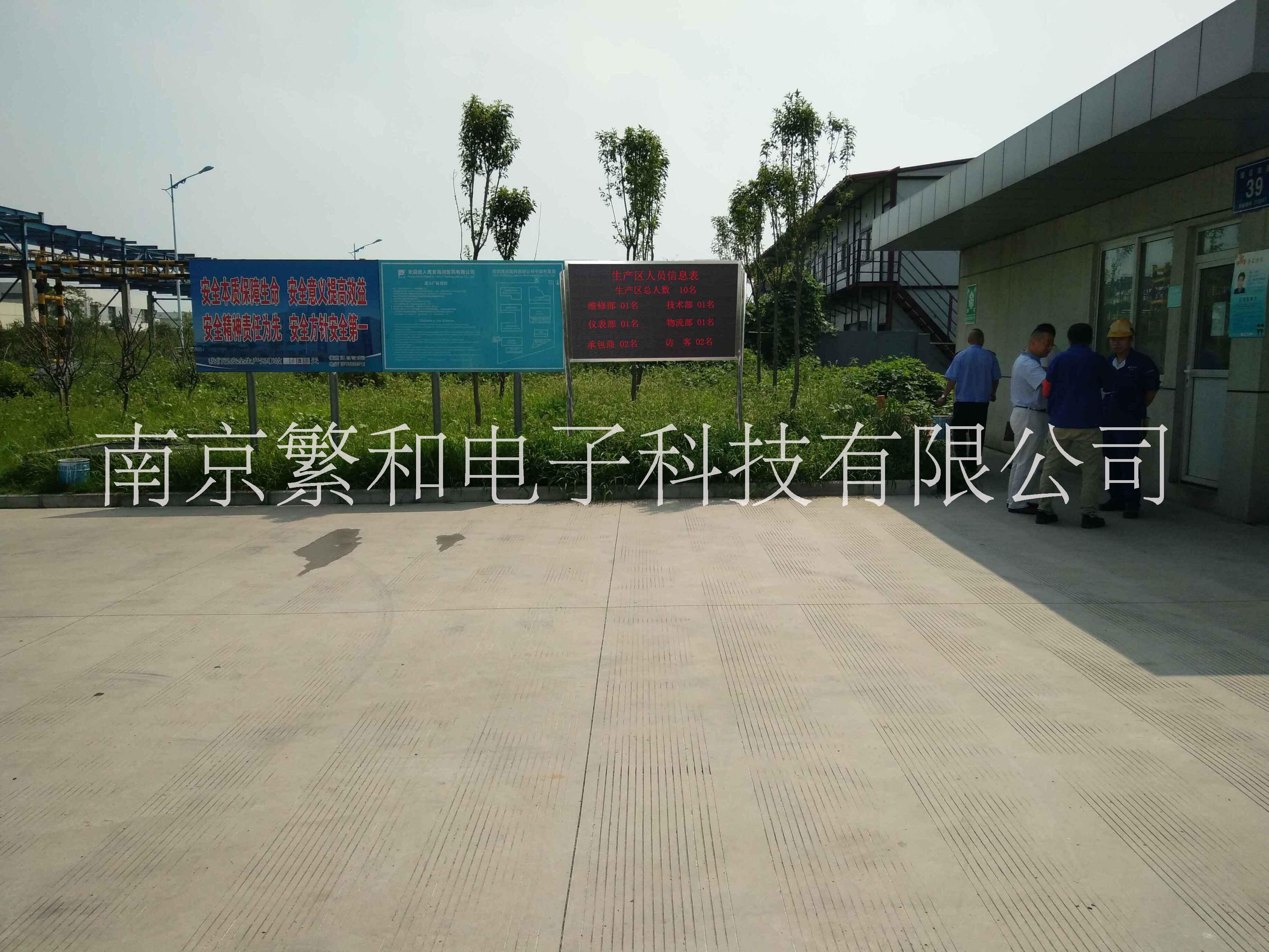 安徽化工廠人員定位二道門系統(tǒng)，一人一卡一身份式二道門系統(tǒng)，刷臉二道門系統(tǒng)