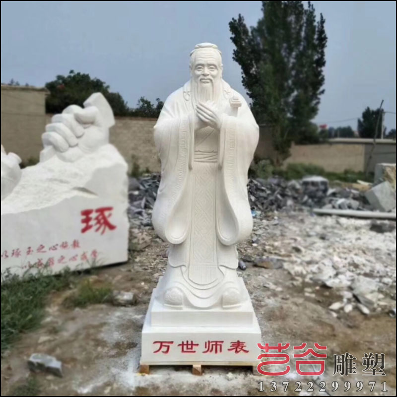 萬世師表孔子雕塑圖片/萬世師表孔子雕塑樣板圖 (1)