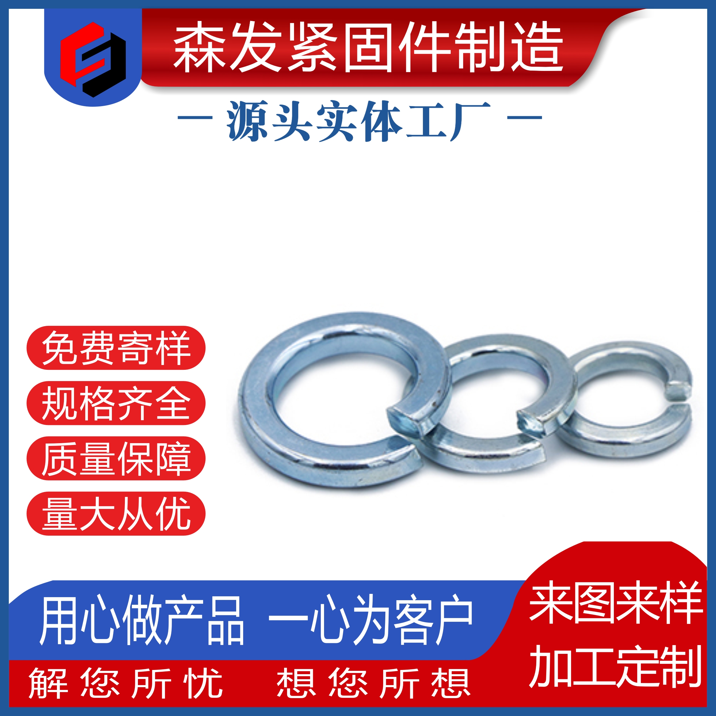 GB 93彈墊定制-廠家-價格圖片