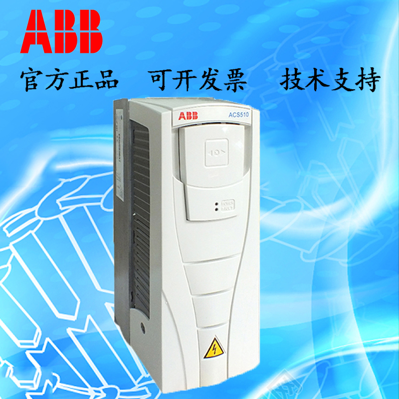 ABB 风机水泵变频器