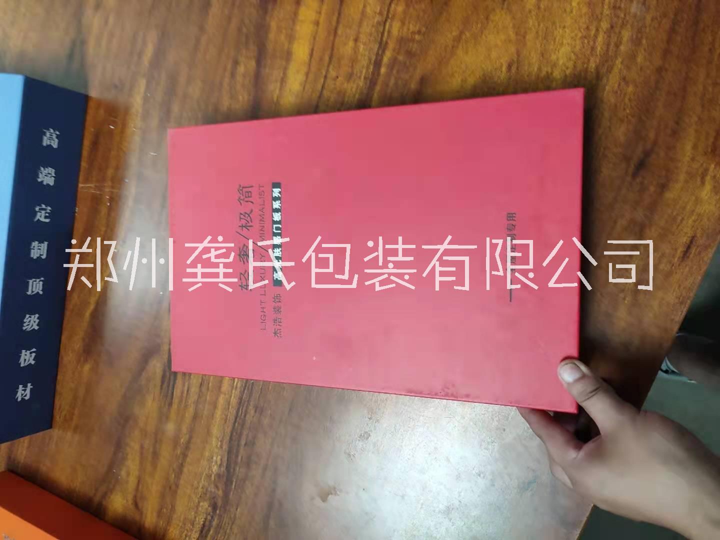 櫥柜衣柜門板木門色卡樣冊(cè)高端定制板材色卡