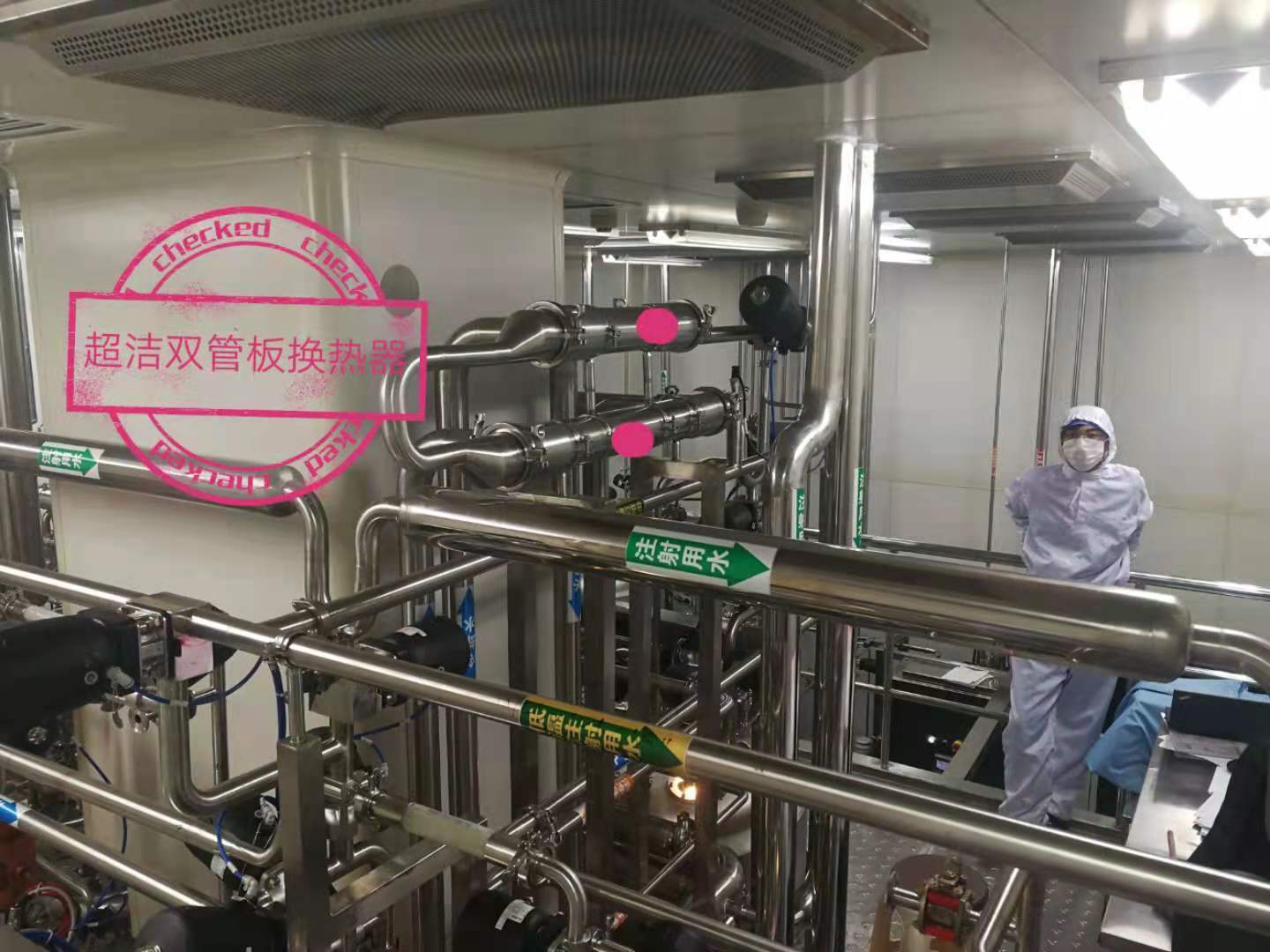 长春超洁毛细管双管板换热器的表面质量