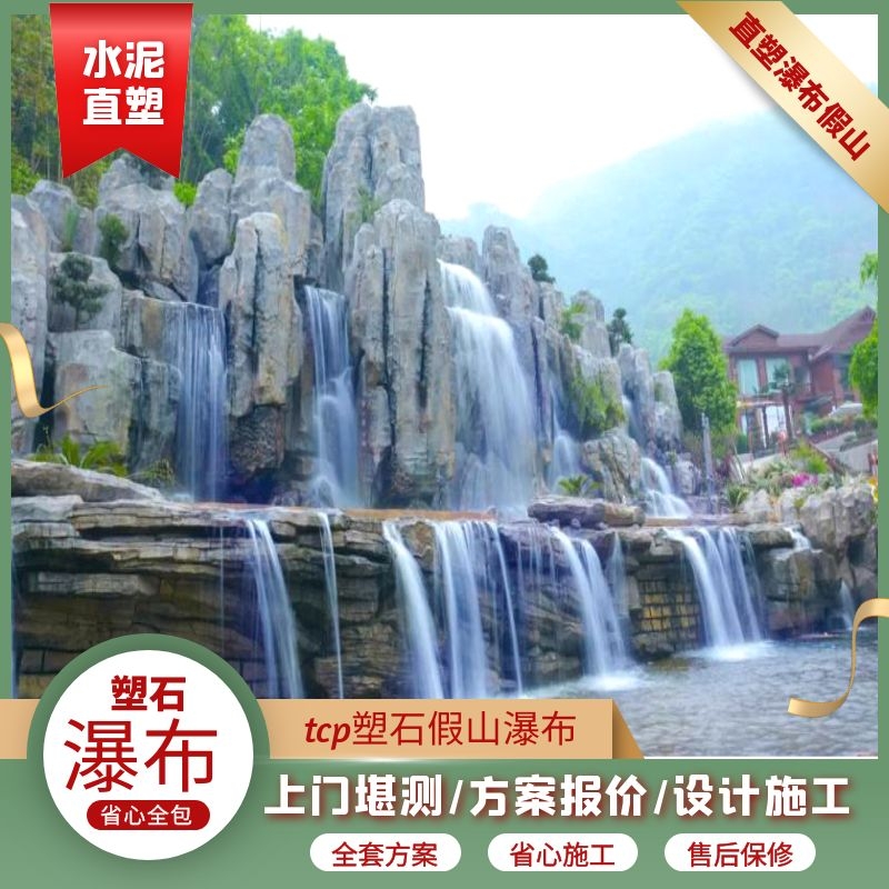 假山景觀設(shè)計(jì)圖片/假山景觀設(shè)計(jì)樣板圖 (2)
