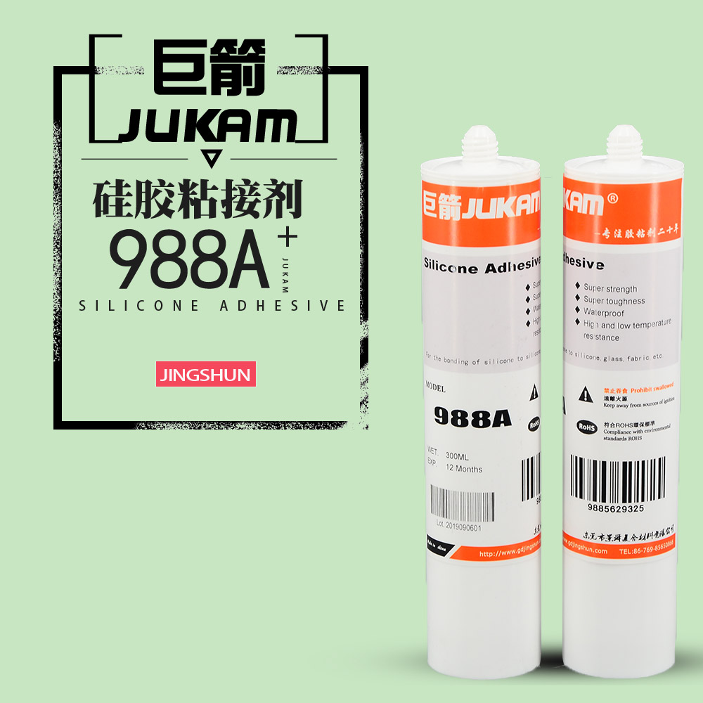 硅膠膠水圖片/硅膠膠水樣板圖 (3)