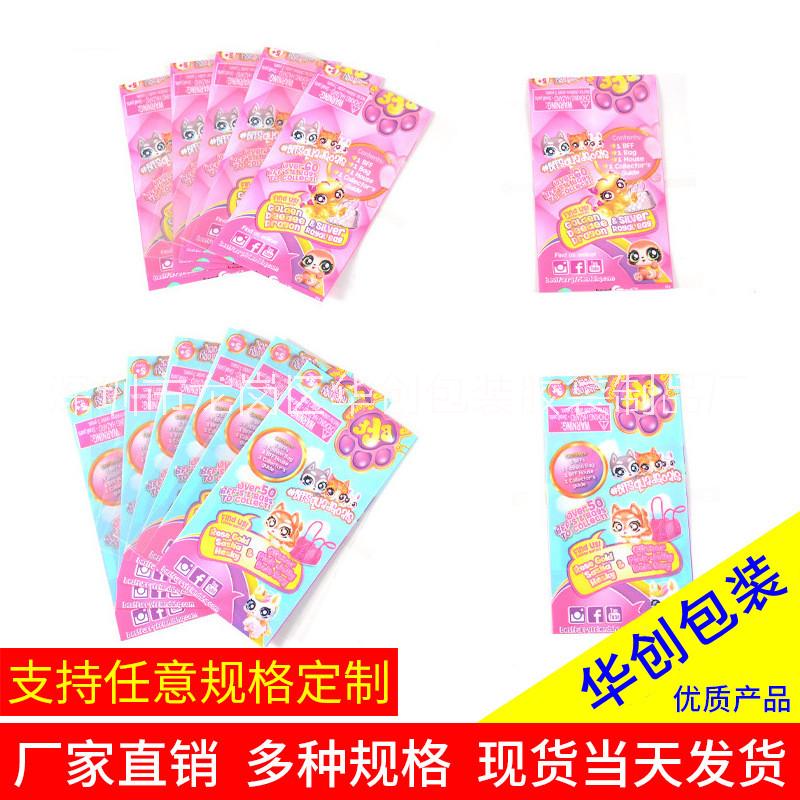 定制封口收缩膜 PVC PET深圳玩具彩蛋PET收缩膜定制13760235653深圳化妆品PVC PET收缩膜 定制封口收缩膜 PVC PET